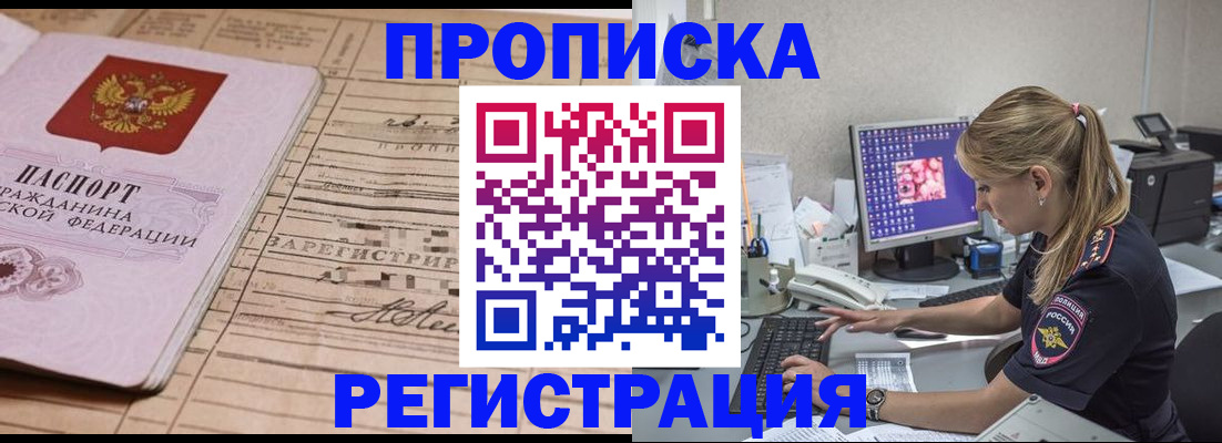 регистрация для школы в Брянске